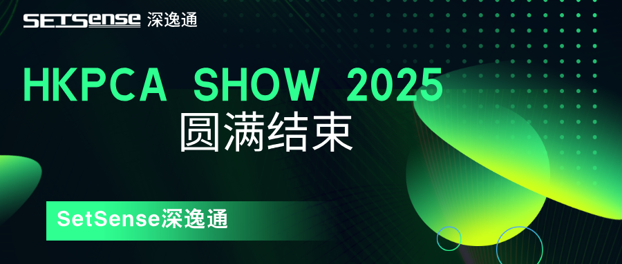 AI芯引擎，共创新动力｜深逸通HKPCA年度收官展会圆满结束，与V Technology达成战略合作，共拓东亚及东南亚市场